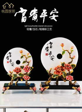 时光琉璃电视柜玉石平安扣