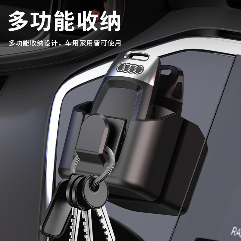 多功能车载钥匙收纳盒遥控器通行卡中控台置物盒迷你小物件储物盒,淘宝优惠券,粉丝福利购,淘宝优惠卷