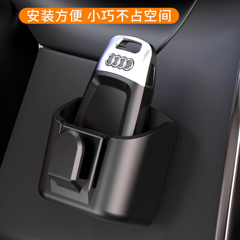 多功能车载钥匙收纳盒遥控器通行卡中控台置物盒迷你小物件储物盒,淘宝优惠券,粉丝福利购,淘宝优惠卷