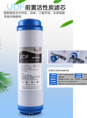乐透家用净水器10寸通用PP棉滤芯