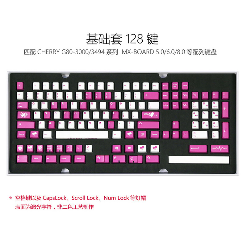 顺丰Cherry樱桃2018情人节二色键帽德国KA2018匹配3000/6.0/8.0 - 图0