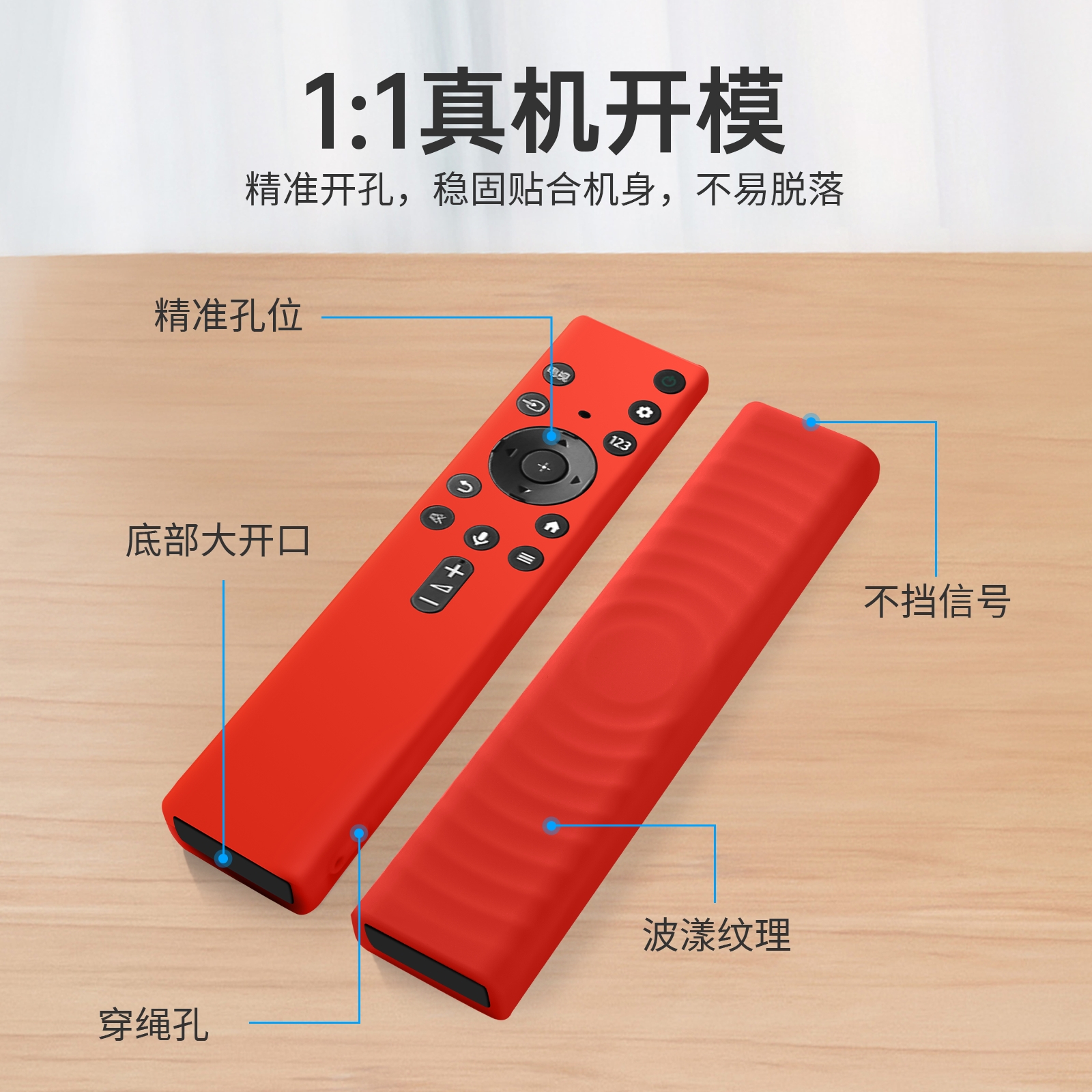 适用SONY索尼TV XR75 X80 85K90K电视遥控器保护套TX800CX90L硅胶 - 图1