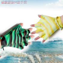 Swimming Hand Webbing Silicone Frog Palm Swimming Gloves Paddle Water Palm Childrens Water Palm Self Swimming Adjustment Diving Training Summer