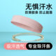 Summer fitness running basketball antiperspirant anti-slip headband