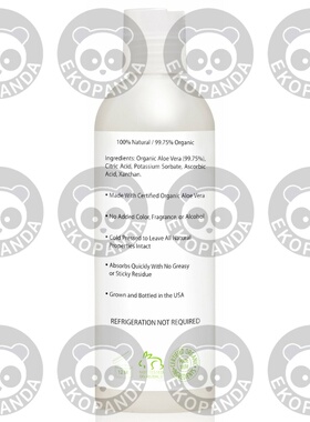 Aloe Vera Gel from Organic Cold Pressed Aloe by Amara