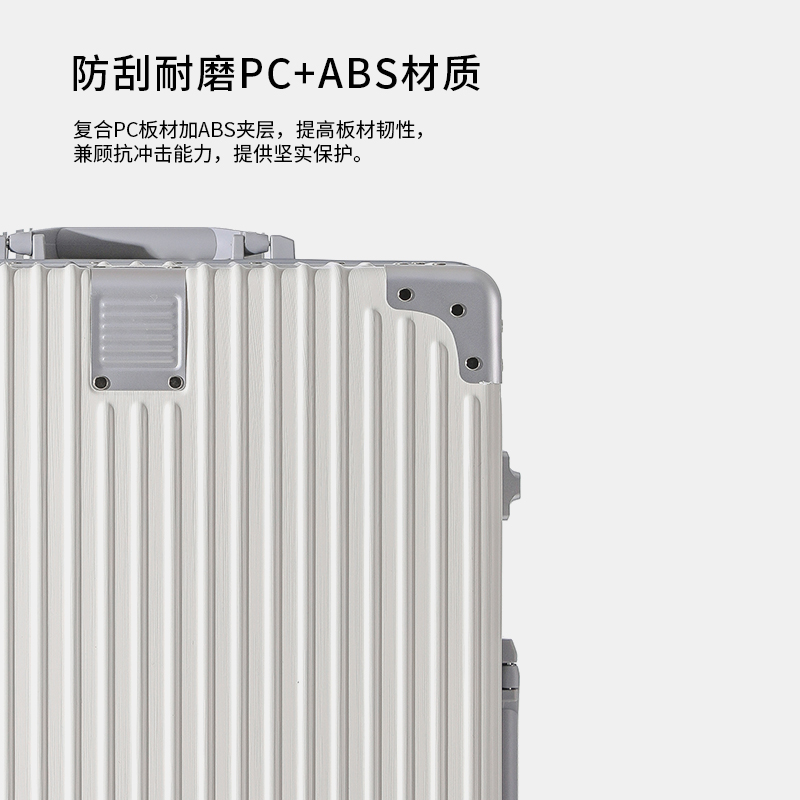 花花公子新款24寸铝框万向轮密码拉杆箱