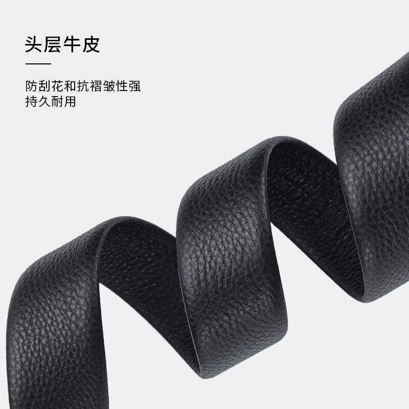  花花公子箱包腰带/皮带/腰链