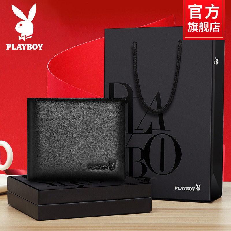 花花公子男士新款真皮短款软潮钱包 花花公子箱包钱包