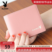 Floral Playboy wallet Lady with short new leather small zero wallet minimalist student ultra-thin folding leather wallet