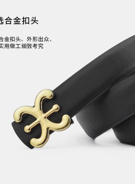 花花公司女士皮带时尚
