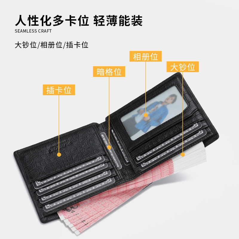 花花公子羊皮短款新款青年男款钱包 花花公子箱包钱包