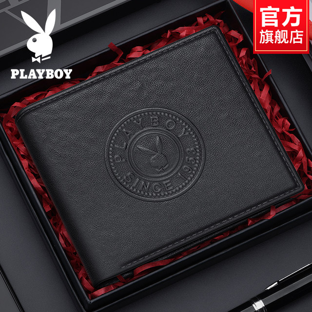 Playboy men's money chuck layer cowhide gift box