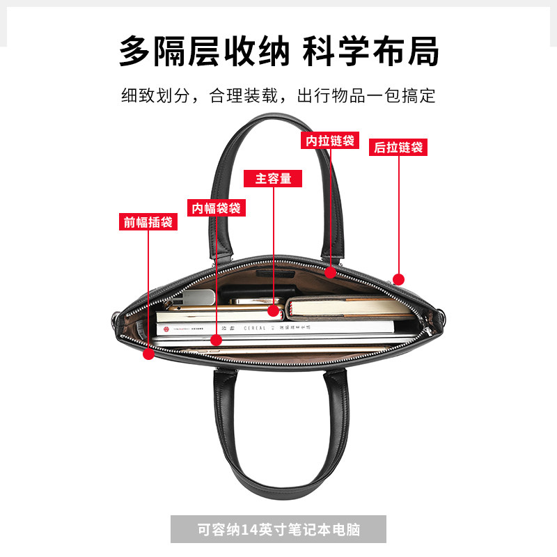 花花公子新款男士真皮通勤公文包 花花公子箱包男士包袋