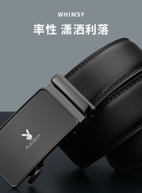 花花公子男士皮带送爸爸男友礼物