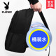 Playboy backpack computer bag student school bag men