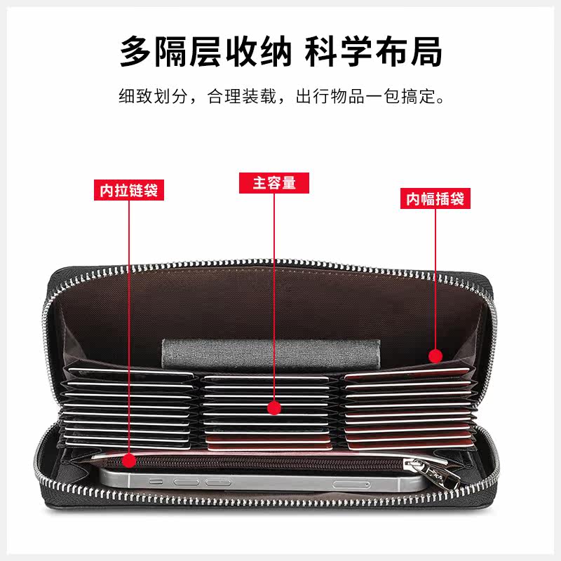 花花公子新款真皮男士信封包钱包 花花公子箱包男士包袋