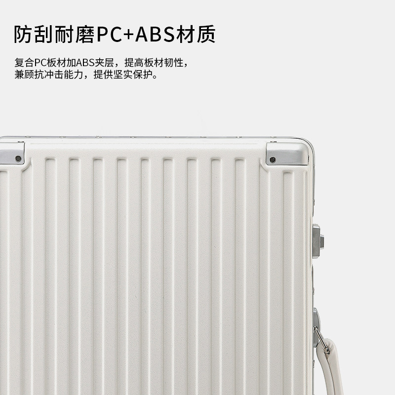 花花公子多功能新款女男24密码箱 花花公子箱包旅行箱