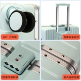 Чемодан, универсальная коробка, 26 дюймов, в корейском стиле, 24 дюймов