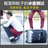 Универсальный чемодан, вместительный и большой водонепроницаемый ящик, 24 дюймов, 28 дюймов