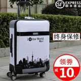 Вместительный и большой чемодан, полиуретановая водонепроницаемая коробка, 28 дюймов, 26 дюймов, 24 дюймов