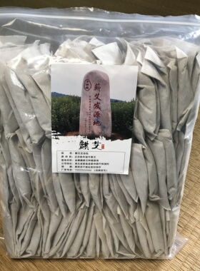 足浴包祛湿去湿气陈艾叶助睡眠