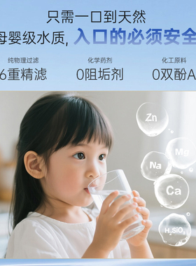 GOOTHO库硕矿物质直饮机净水器