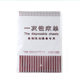 Disposable sheets waterproof and oil-proof folding