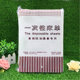 Disposable sheets waterproof and oil-proof folding