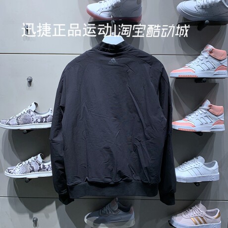 adidas 0247
