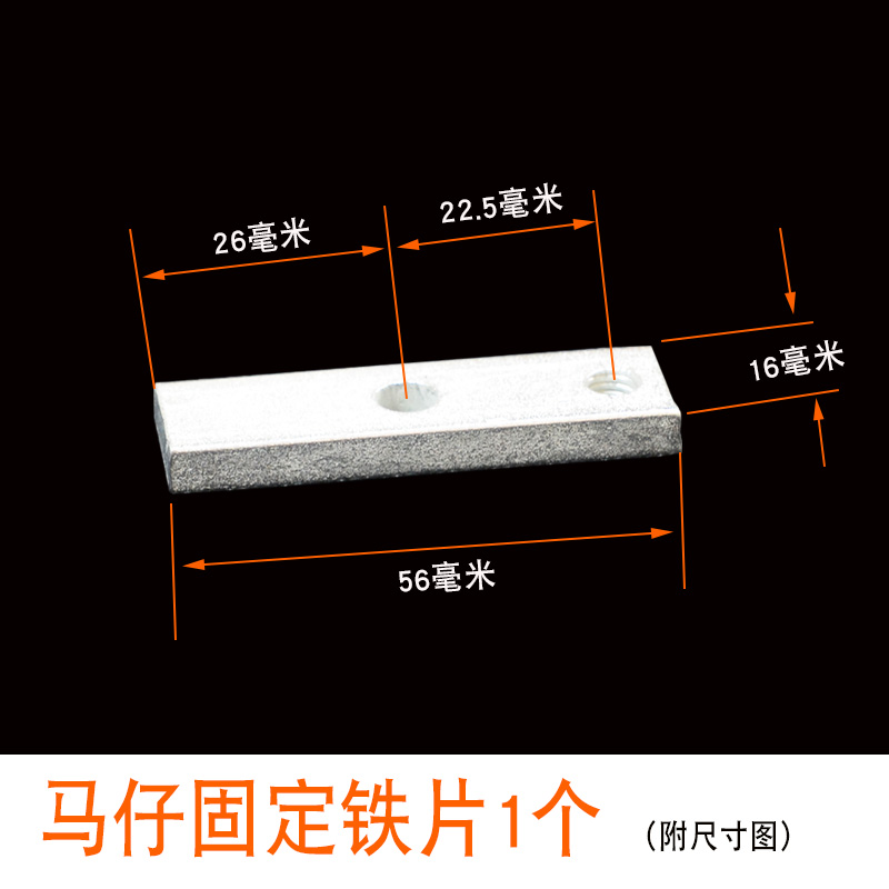 移印机配件移印机马仔卡位马仔固定马仔 T形马仔马仔锁铁现货-图1