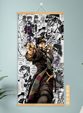 JOJO的奇妙冒险海报挂画支持定制