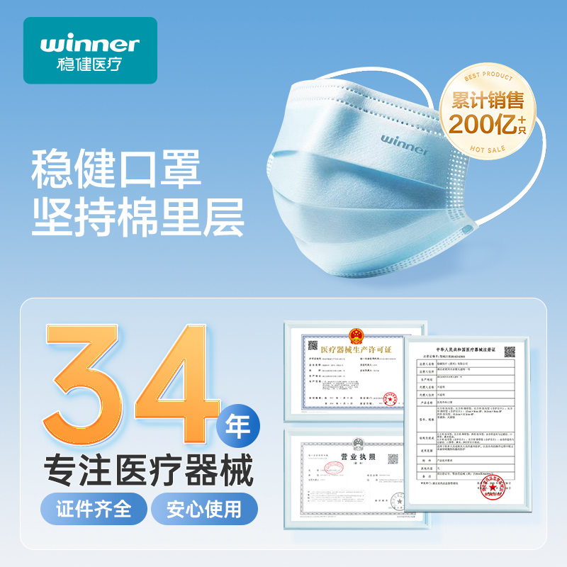 稳健棉里层儿童3d立体婴儿口罩男孩女孩1-3岁宝宝幼童8到12岁小孩