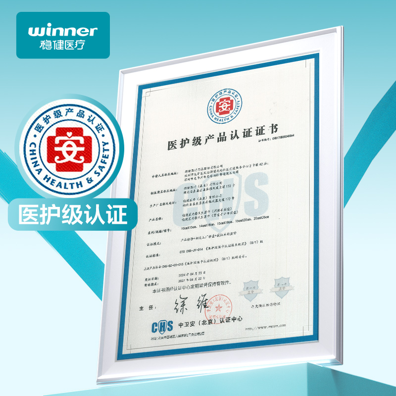 稳健75度酒精消毒湿巾居家办公杀菌抑菌一次性湿纸巾大包实惠装 - 图1