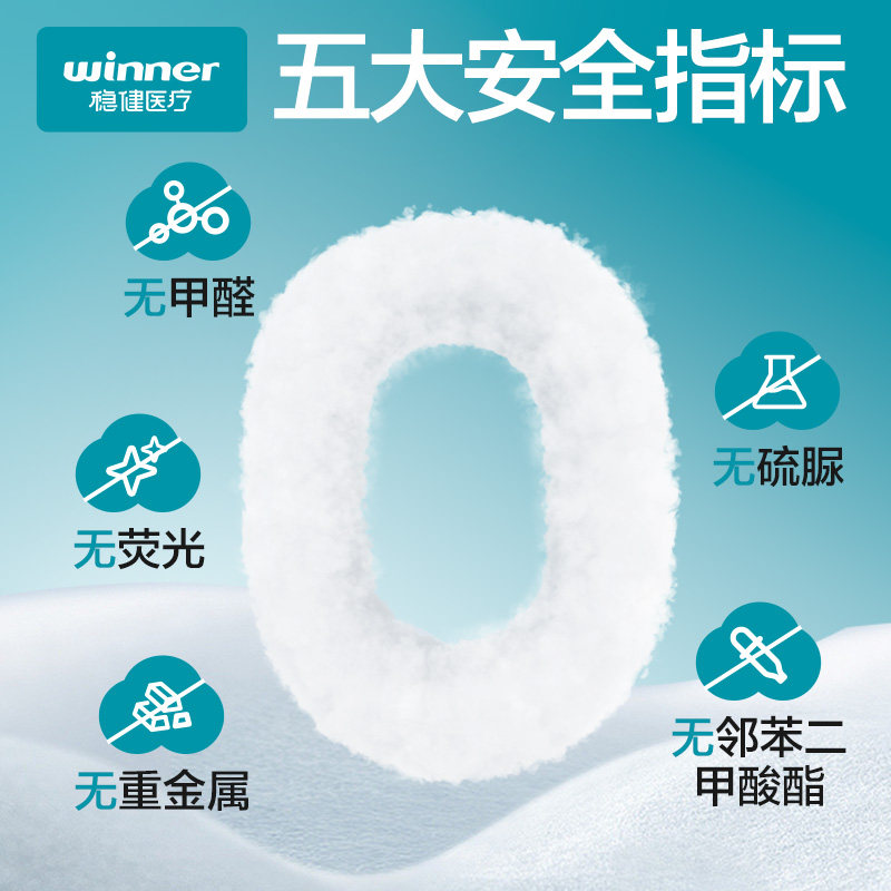 稳健二类械字号灭菌无菌医用护理垫全棉非姨妈巾卫生巾医用垫巾,淘宝优惠券,粉丝福利购,淘宝优惠卷