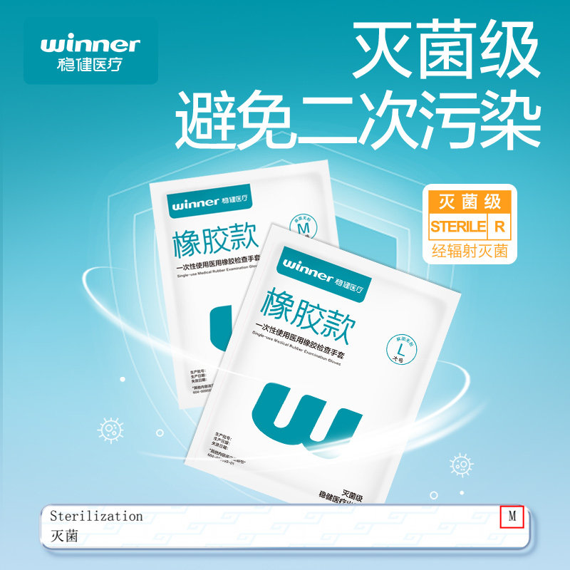 图 3