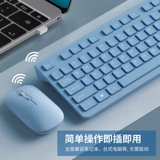 Lenovo, беспроводная клавиатура, мышка, комплект, bluetooth