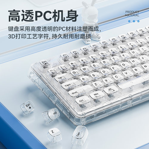 Z99无线蓝牙透明冰块水晶键盘鼠标套装机械电脑键鼠女生办公静音 - 图0
