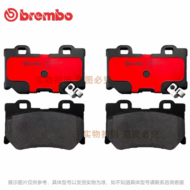 Brembo布雷博适配英菲尼迪 FX50 G37S Q50S 370Z后二双活塞刹车片-图1