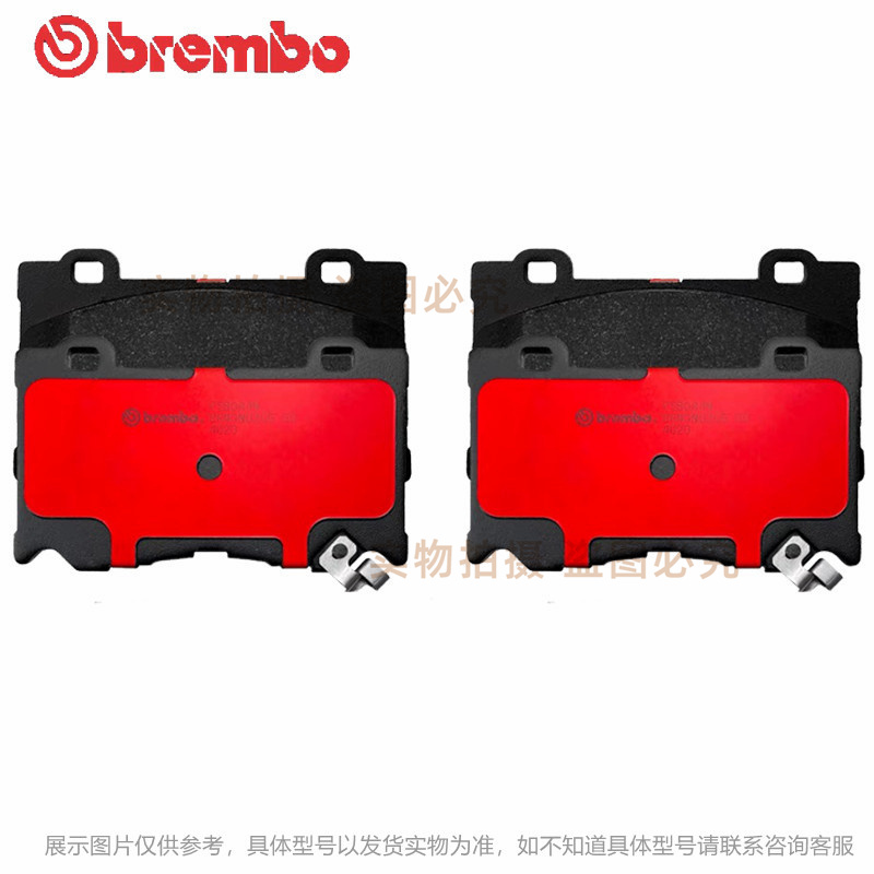 Brembo布雷博适配英菲尼迪FX50 G37S Q50S 370Z前四活塞前刹车片-图1