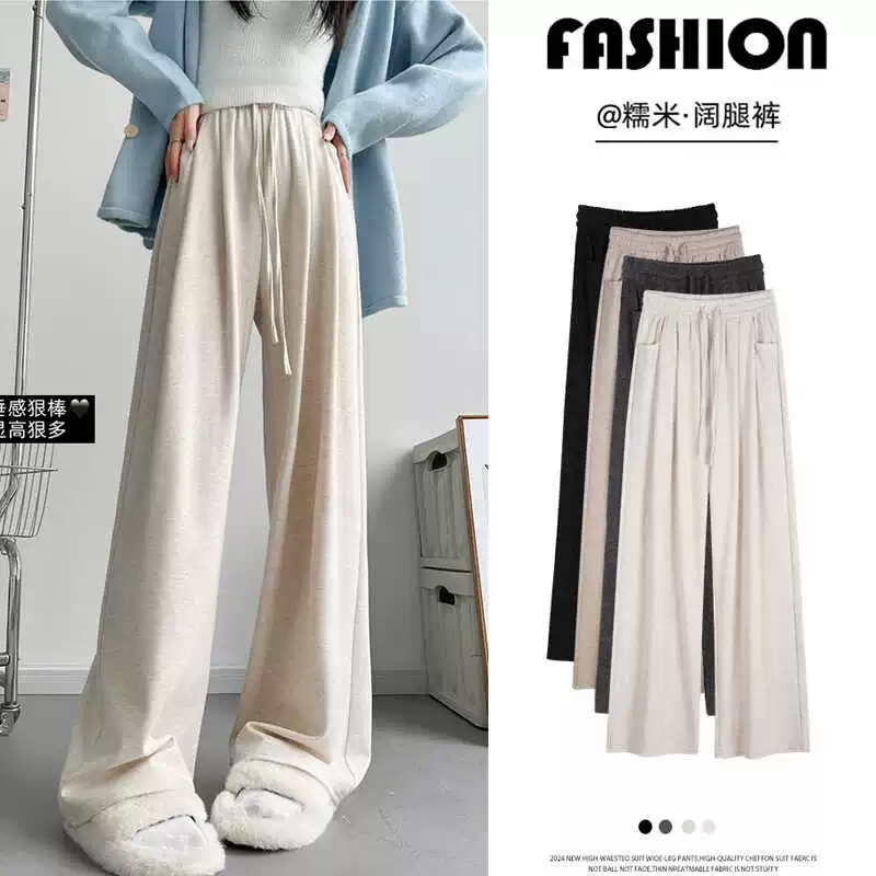 Glutinous rice, demi-season postpartum trousers to go out, plus size, high waist, loose fit