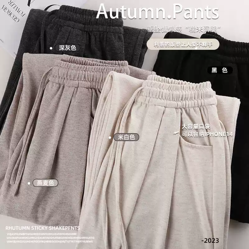 Glutinous rice, demi-season postpartum trousers to go out, plus size, high waist, loose fit