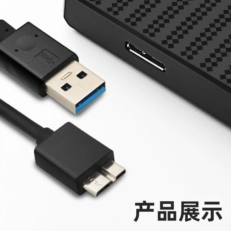 达墨2.5寸移动机械硬盘 Micro USB USB3.0便携式存储移动存储设备 - 图2