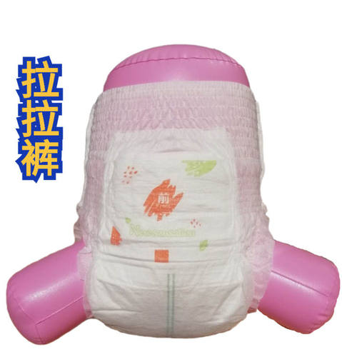 新感觉拉拉裤薄倍爽铂金装小内裤起步裤L48/XL46/XXL44片XXXL42片 - 图2
