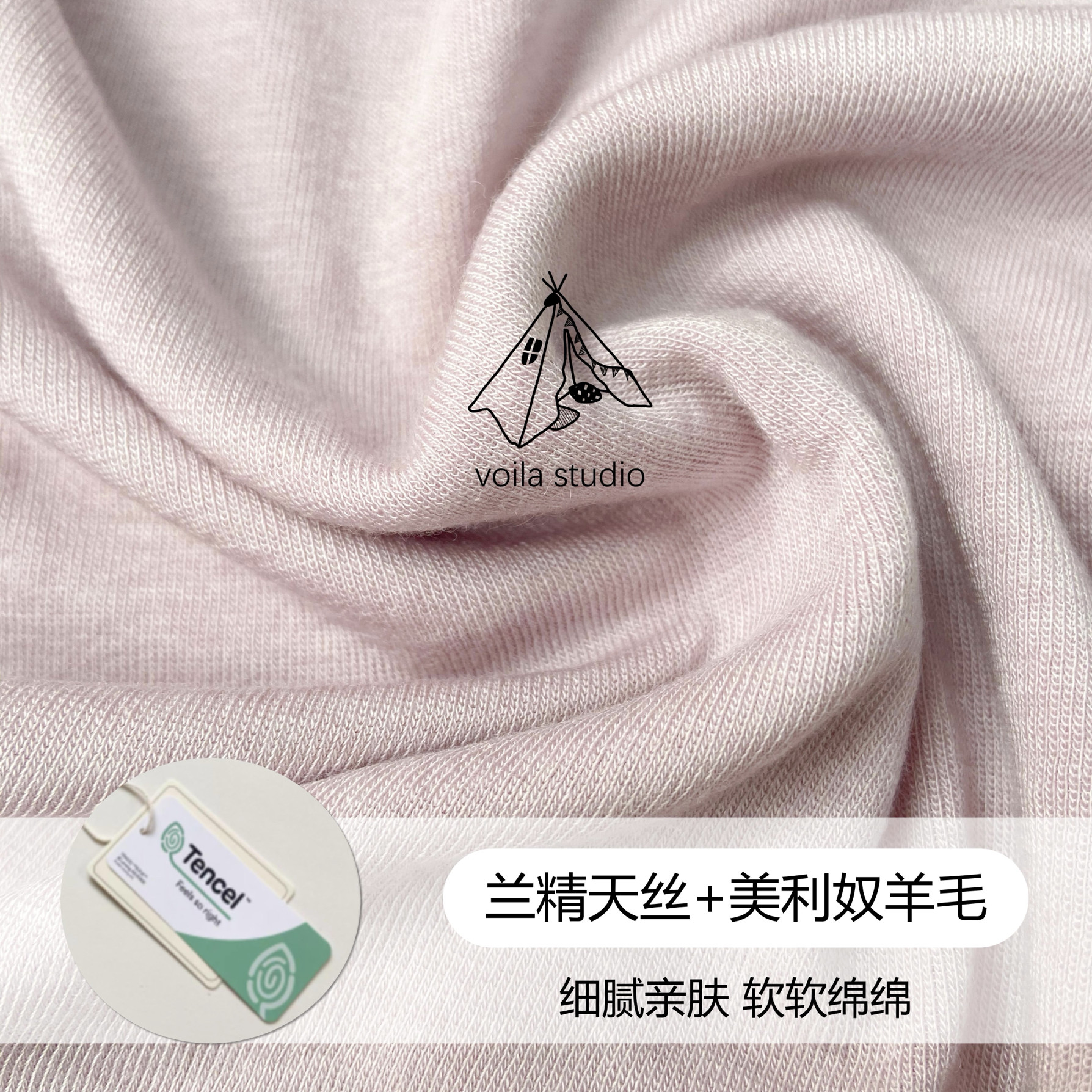 天丝羊毛宝宝家居服A类无骨秋冬长袖打底衫儿童秋衣秋裤内搭保暖,淘宝优惠券,粉丝福利购,淘宝优惠卷