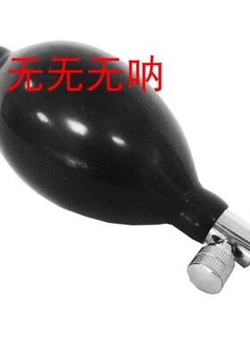 鱼跃水银血压计加压球充气球
