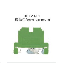 Reliance Chengdu Rulianz Straight-through wiring terminal RBT2 5PERBT4PERBT6PE ground terminal