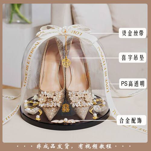 接亲游戏道具套圈婚鞋盒子带锁堵门鞋盒结婚套婚鞋水晶盒套圈婚鞋 - 图2
