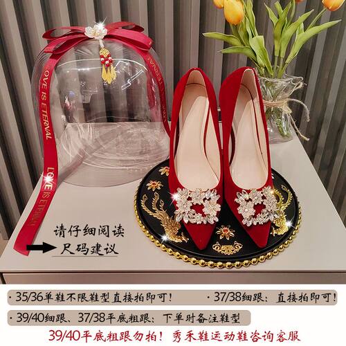 接亲游戏道具套圈婚鞋盒子带锁堵门鞋盒结婚套婚鞋水晶盒套圈婚鞋 - 图1