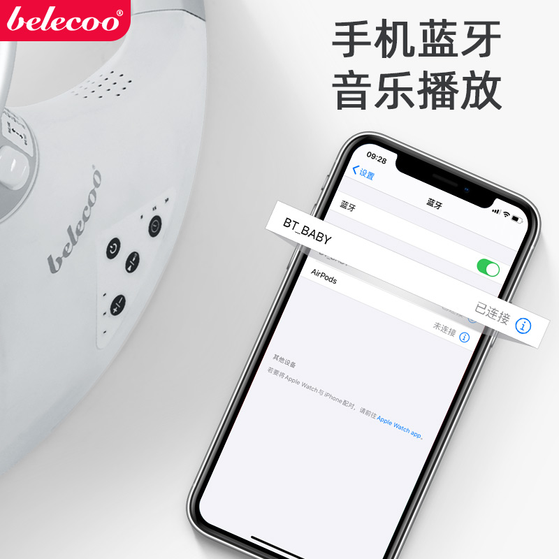 贝丽可旗舰店贝丽可哄娃神器婴儿摇摇椅电动宝宝摇篮床儿童带娃神器哄睡安抚椅2