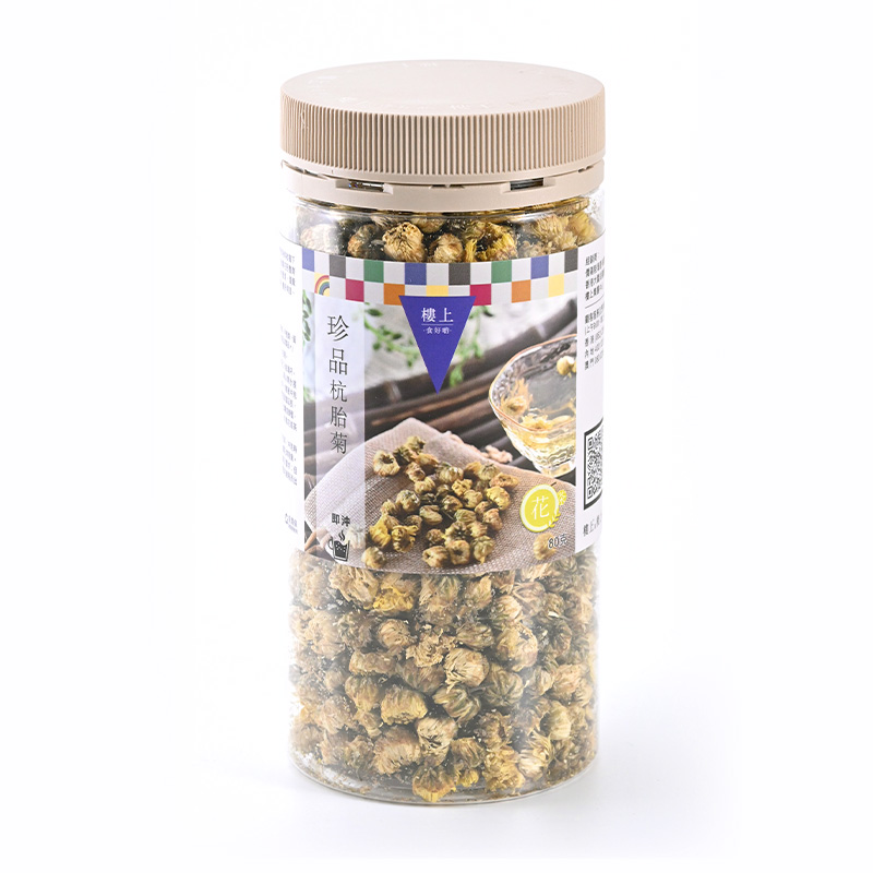 中国香港楼上 珍品杭胎菊 杭菊花 菊花茶  80g (直邮) - 图1